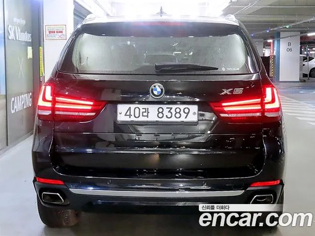 BMW X5 2017 thumb 11