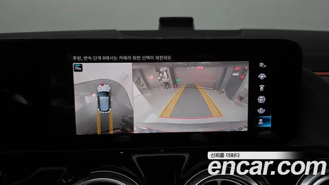 Mercedes-Benz EQA 2022 thumb 12