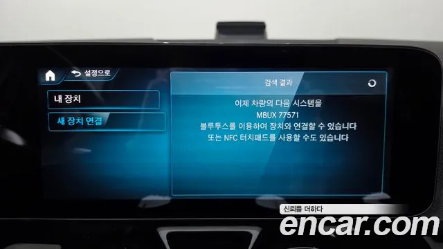 Mercedes-Benz EQA 2022 thumb 6