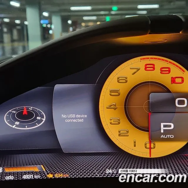 Ferrari Roma 2023 thumb 8