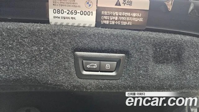 BMW 5 серии 2025 thumb 4