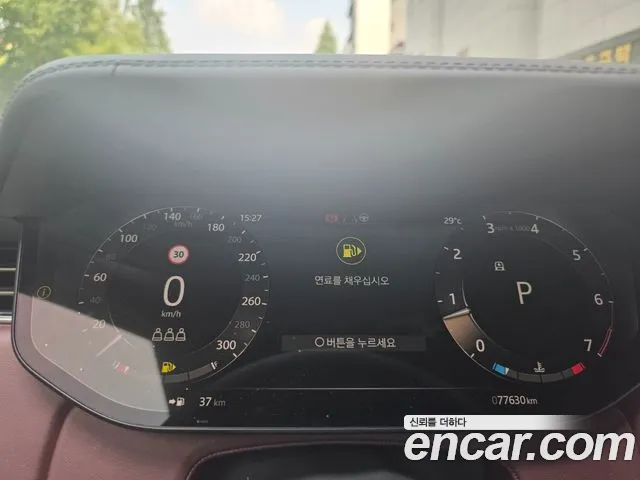 Land Rover Range Rover 2023 thumb 7