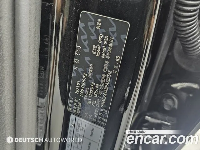 Kia K5 2023 thumb 7