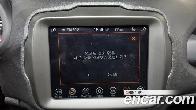 Jeep Renegade 2020 thumb 5