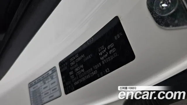 Kia K3 2024 thumb 10