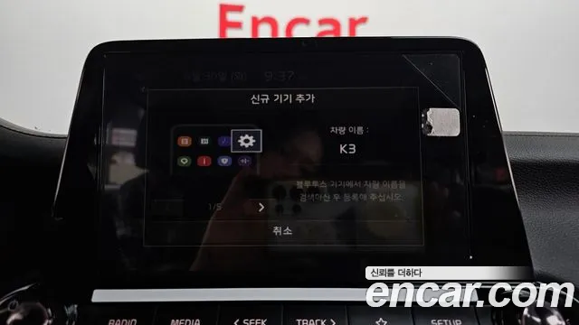 Kia K3 2024 thumb 7