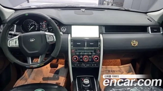 Land Rover Discovery Sport 2017 thumb 11
