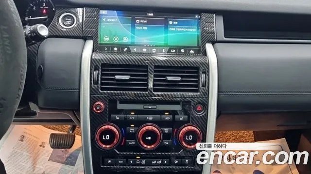 Land Rover Discovery Sport 2017 thumb 9