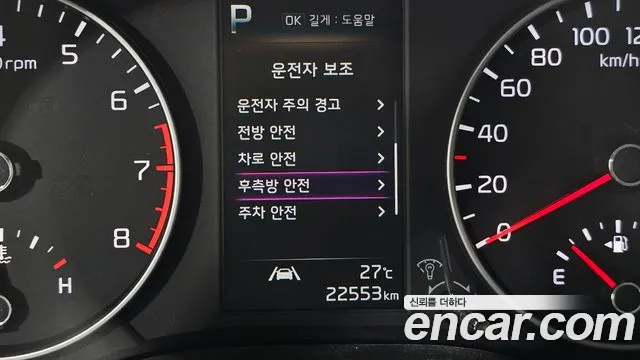 Kia morning 2022 thumb 5