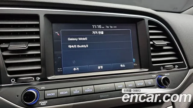 Hyundai AD 2018 thumb 4
