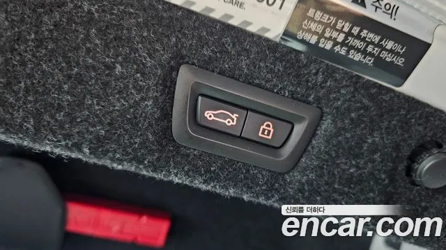 BMW 5 серии 2017 thumb 8