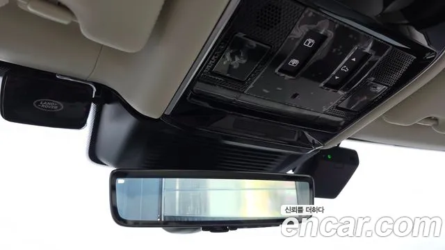 Land Rover Range Rover 2025 thumb 7