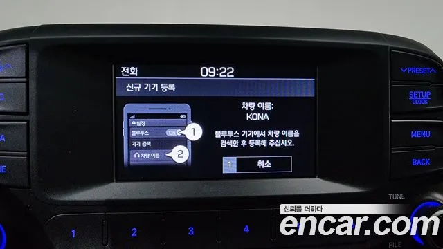 Hyundai Kona 2019 thumb 7