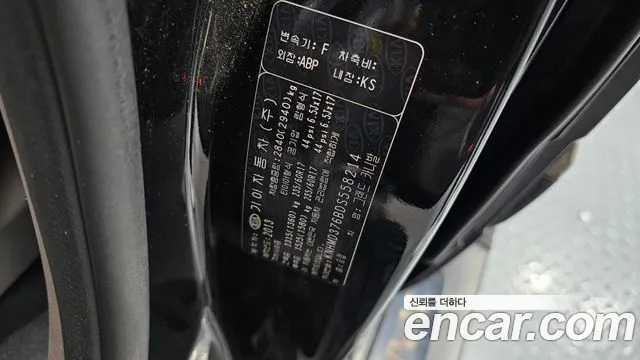 Kia Canival 2013 thumb 6
