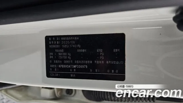 KGM Tivoli 2020 thumb 4