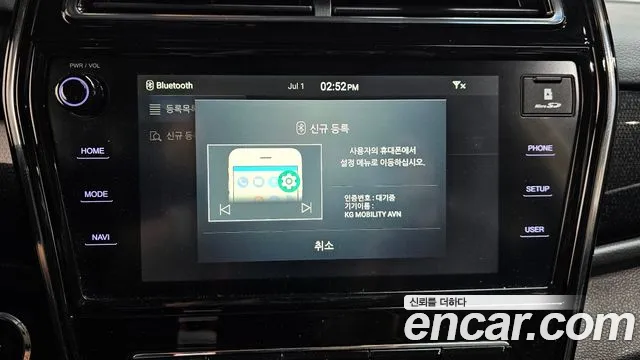 KGM Tivoli 2020 thumb 7