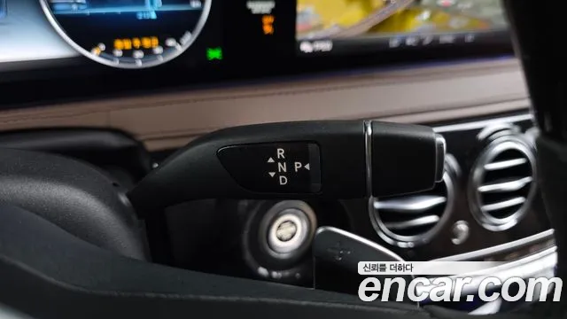 Mercedes-Benz S-Class 2020 thumb 3