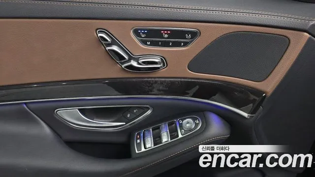 Mercedes-Benz S-Class 2020 thumb 8