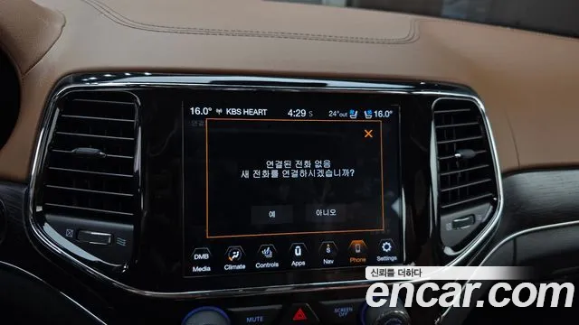 Jeep Grand Cherokee 2021 thumb 5