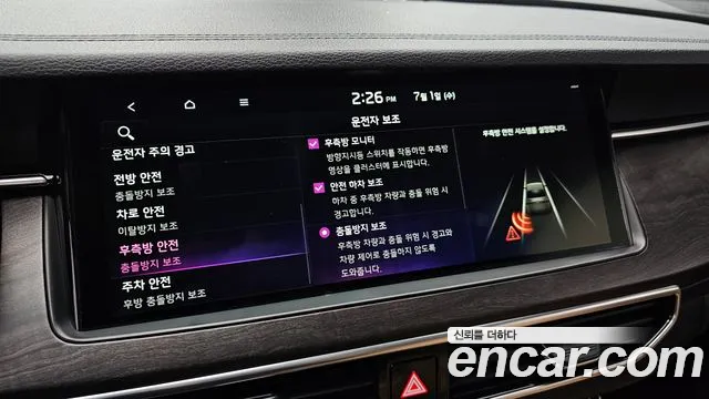 Kia K7 2020 thumb 3