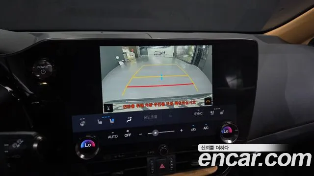 Lexus NX 350h 2023 thumb 5