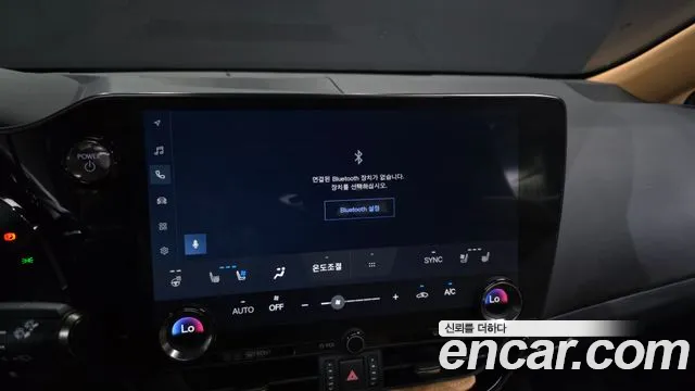 Lexus NX 350h 2023 thumb 10