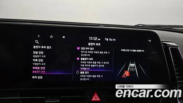 Kia Sportage 2022 thumb 7