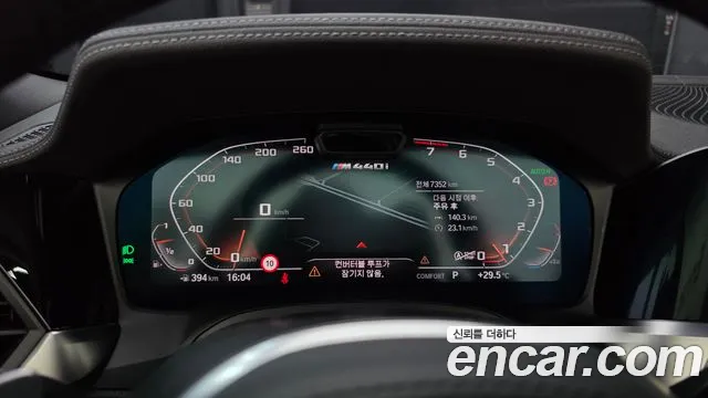 BMW 4 серии 2022 thumb 4