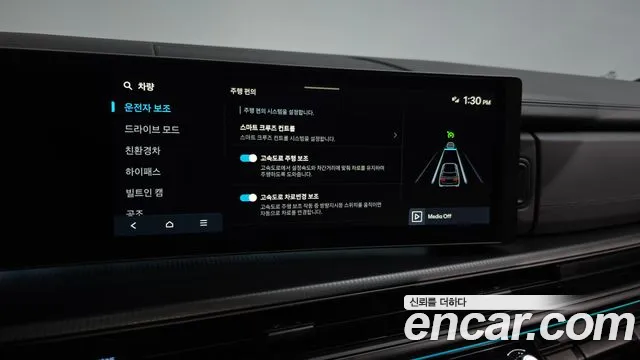 Hyundai Santa Fe 2024 thumb 6