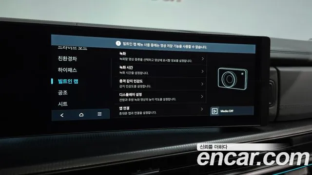 Hyundai Santa Fe 2024 thumb 2