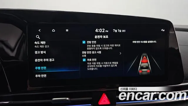 Hyundai Elantra 2023 thumb 7