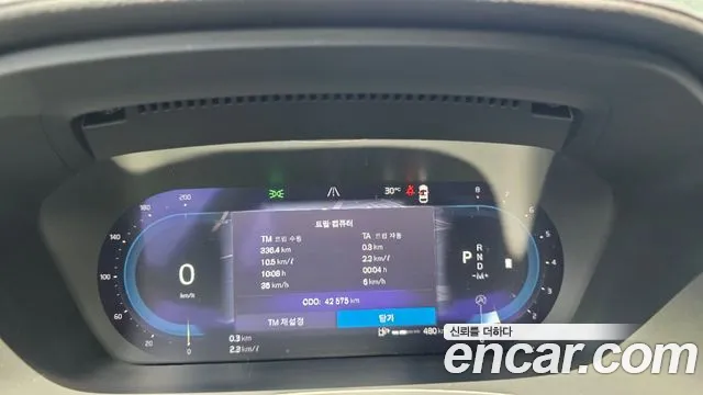 Volvo S90 2023 thumb 4