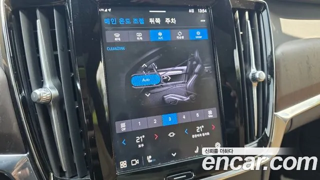 Volvo S90 2023 thumb 5