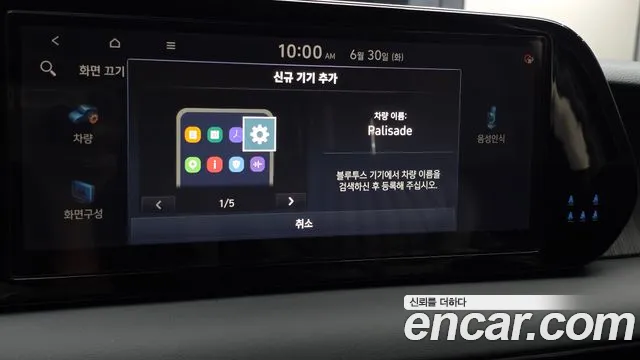 Hyundai Palisade 2023 thumb 7
