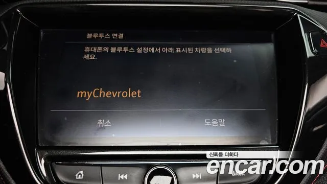 Chevrolet Trailblazer 2022 thumb 9