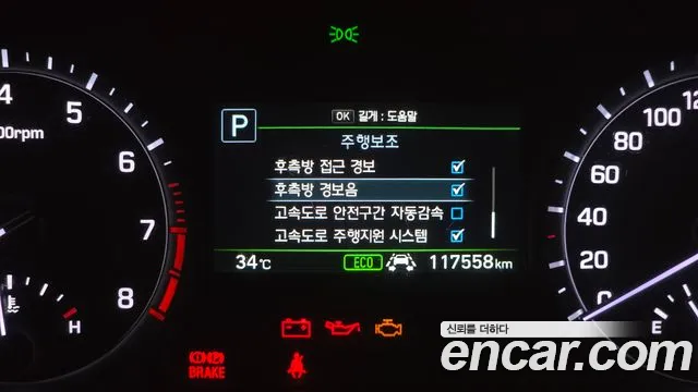 Genesis G80 2016 thumb 7