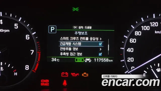 Genesis G80 2016 thumb 10