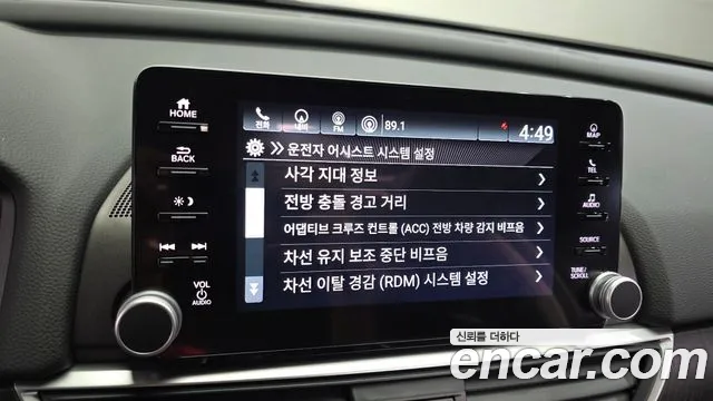 Honda Accord 2021 thumb 9