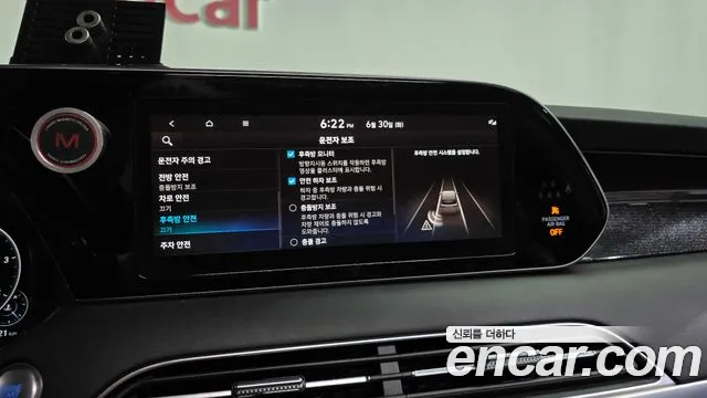 Hyundai Palisade 2020 thumb 9