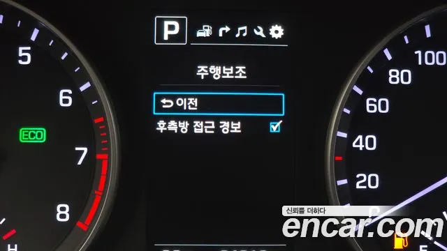 Hyundai Avante 2015 thumb 5