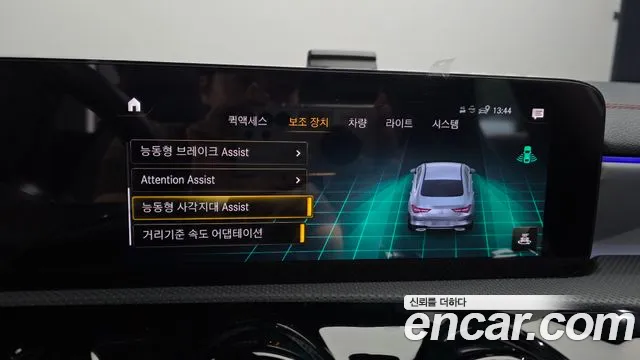Mercedes-Benz A-Класс 2022 thumb 12