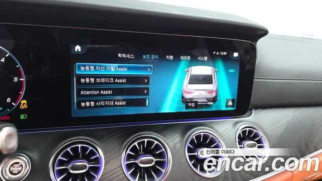 Mercedes-Benz CLS 2023 thumb 7