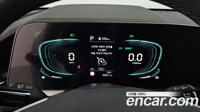 Kia Niro 2023 thumb 5