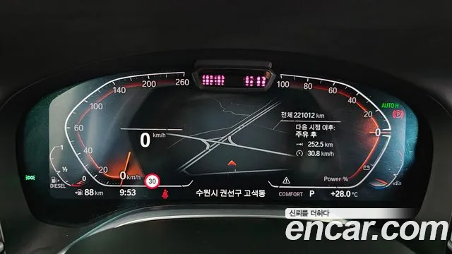 BMW 7 серии 2020 thumb 12