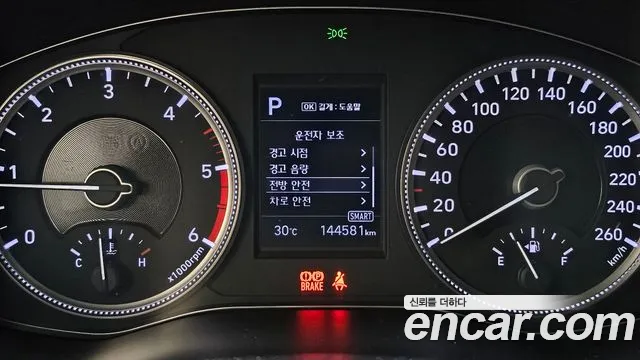 Hyundai Santa Fe 2019 thumb 12