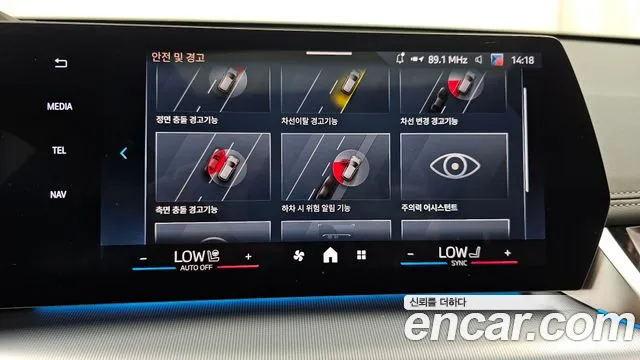 BMW X1 2025 thumb 6