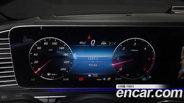 Mercedes-Benz E-Класс 2023 thumb 5