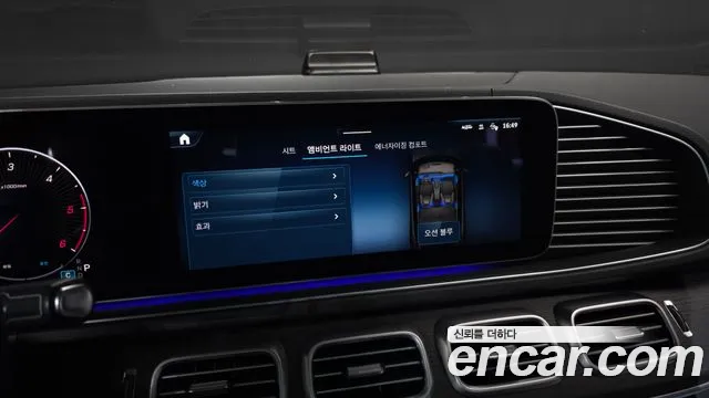 Mercedes-Benz E-Класс 2023 thumb 6