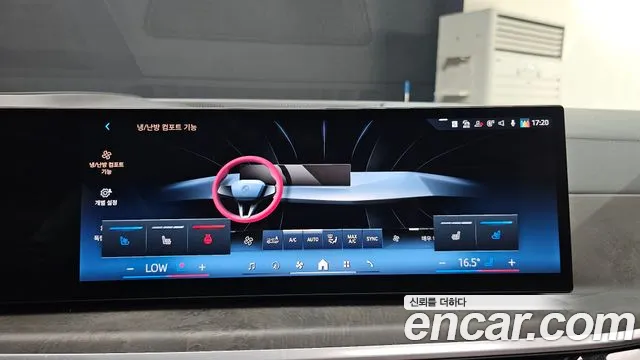 BMW X5 2024 thumb 5