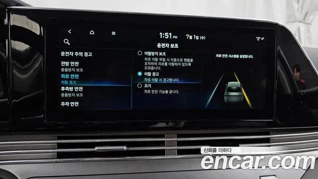 Hyundai Grandeur 2019 thumb 4